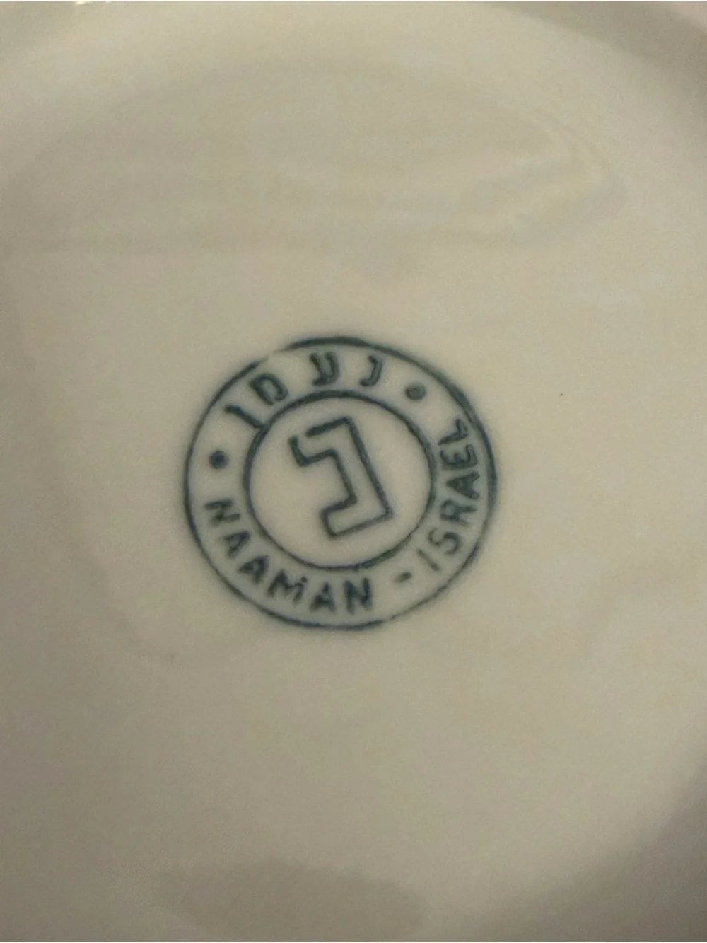 Naaman vintage israel